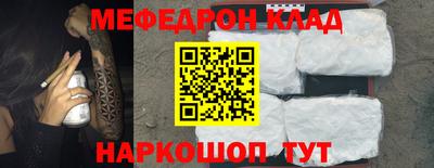 прущий лед Кумертау