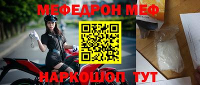 прущий лед Кумертау