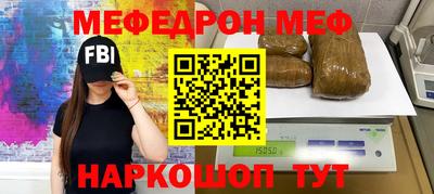 дурь Кунгур