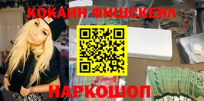 кокаин колумбия Кулебаки