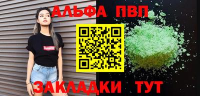 дурь Кунгур