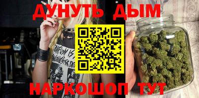 бошки Ливны