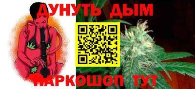 ALPHA PVP Ликино-Дулёво
