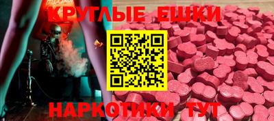 ALPHA PVP Ликино-Дулёво