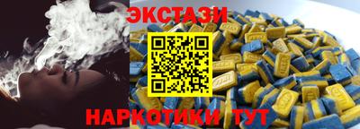 прущий лед Кумертау