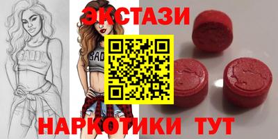прущий лед Кумертау