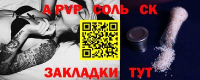 прущий лед Кумертау