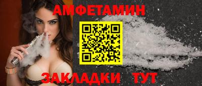 бошки Ливны