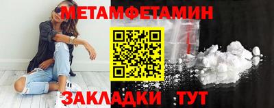 прущий лед Кумертау