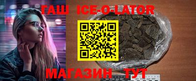 прущий лед Кумертау
