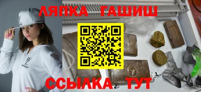 прущий лед Кумертау