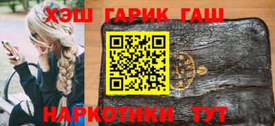 бошки Ливны