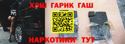 бошки Ливны