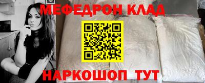 соль ск Лесосибирск