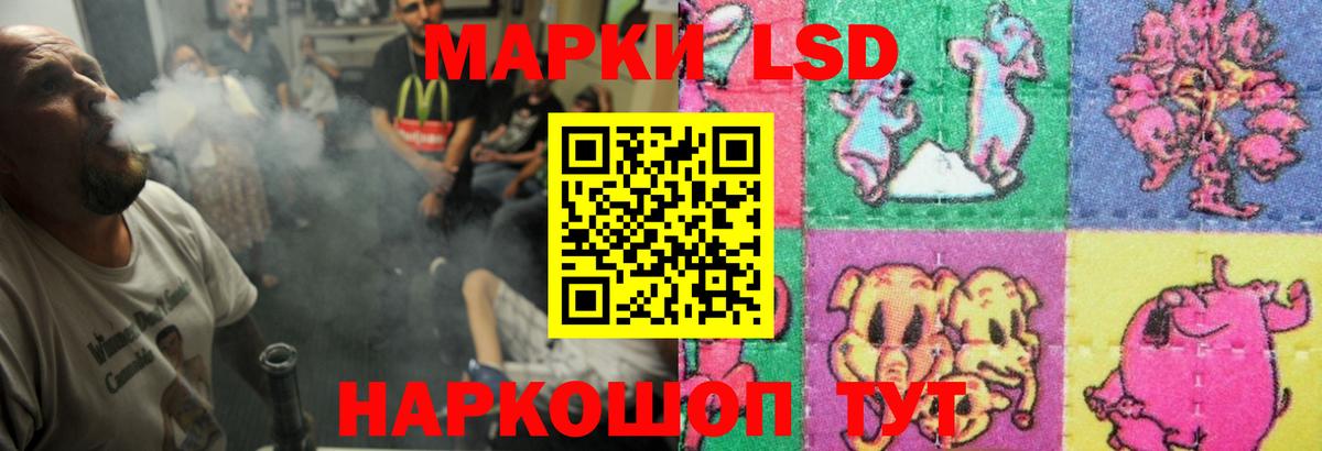 LSD-25 экстази кислота  Лсд 25 экстази кислота  Волжский  Вход с VPN 