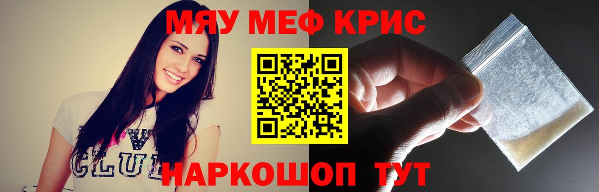 МЕФ  Волжский