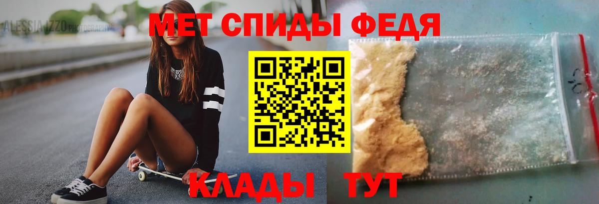 Первитин Декстрометамфетамин 99.9%  Первитин Декстрометамфетамин 99.9%  Волжский  Вход с VPN 